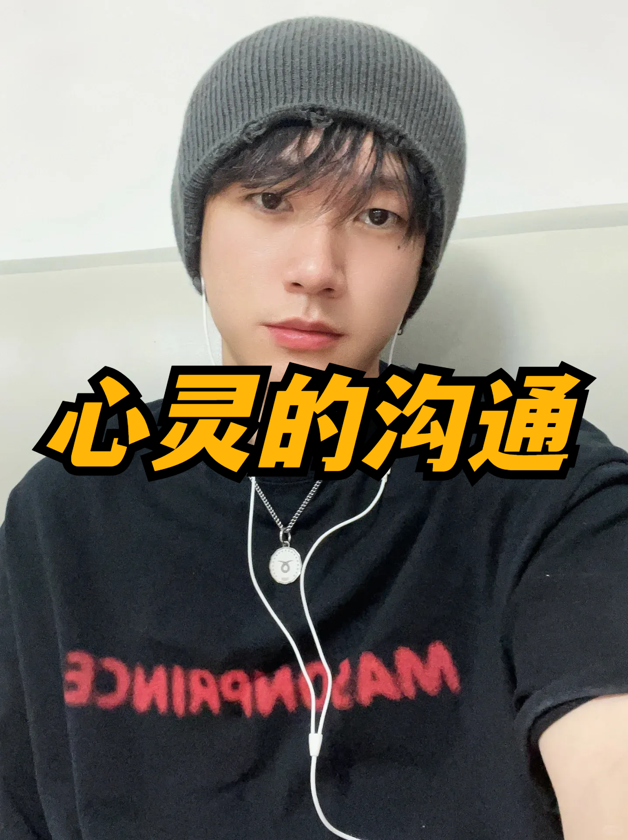 男朋友叫我手握他的东西是什么心理手握他的东西——我们之间独特的情感纽带-第1张图片