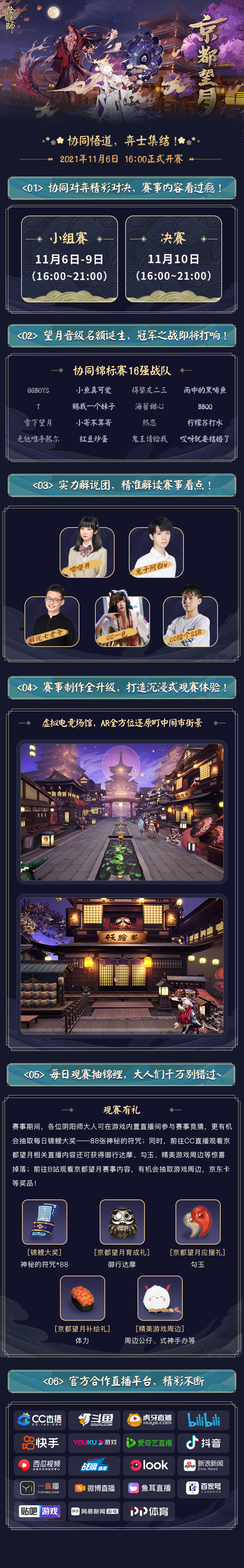 望月app直播软件下载望月app直播软件下载指南-第1张图片