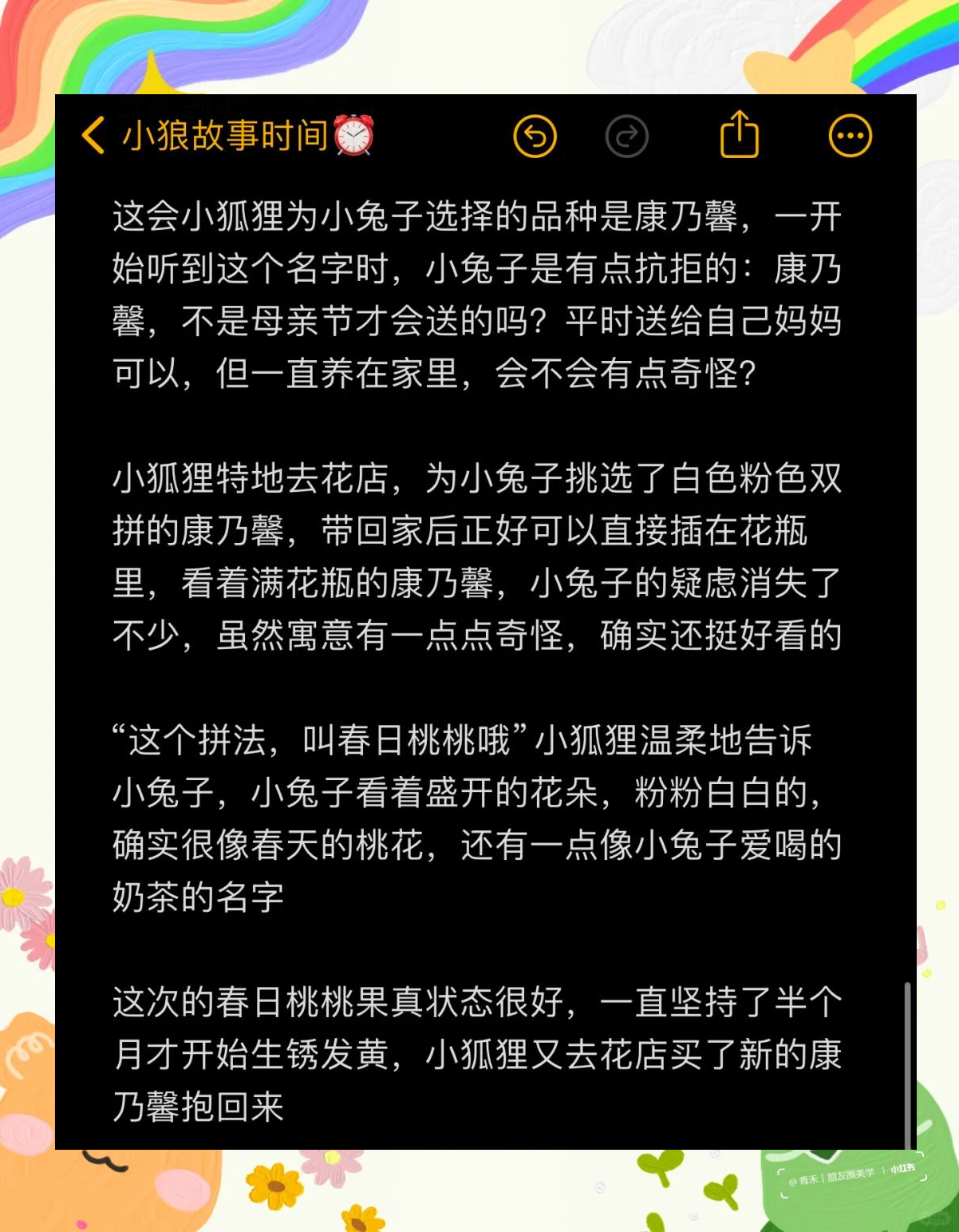 男朋友喜欢吃我的小兔子细节我的男朋友与他对我的小兔子情有独钟的细节-第3张图片
