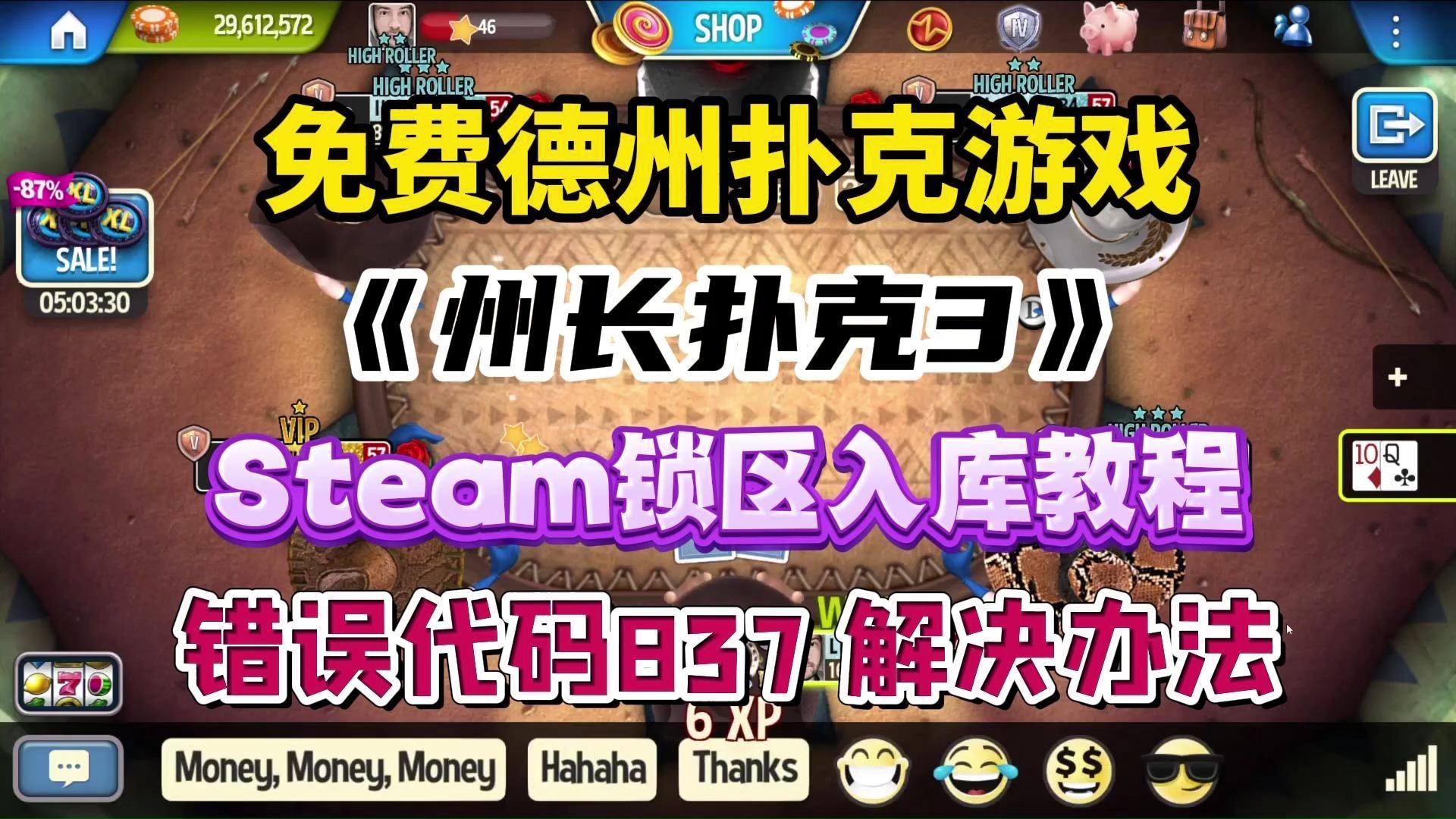 男生女生一起畅玩克扑克游戏——免费下载攻略-第2张图片