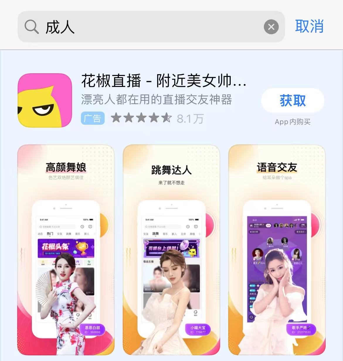 地瓜视频app免费观看下载安装探索国产小视频，在线观看的魅力与新体验-第1张图片