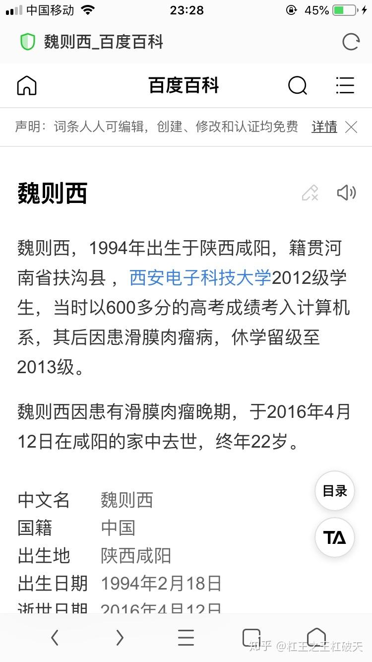 2012百度影视2012年百度影音的崛起与影响-第2张图片