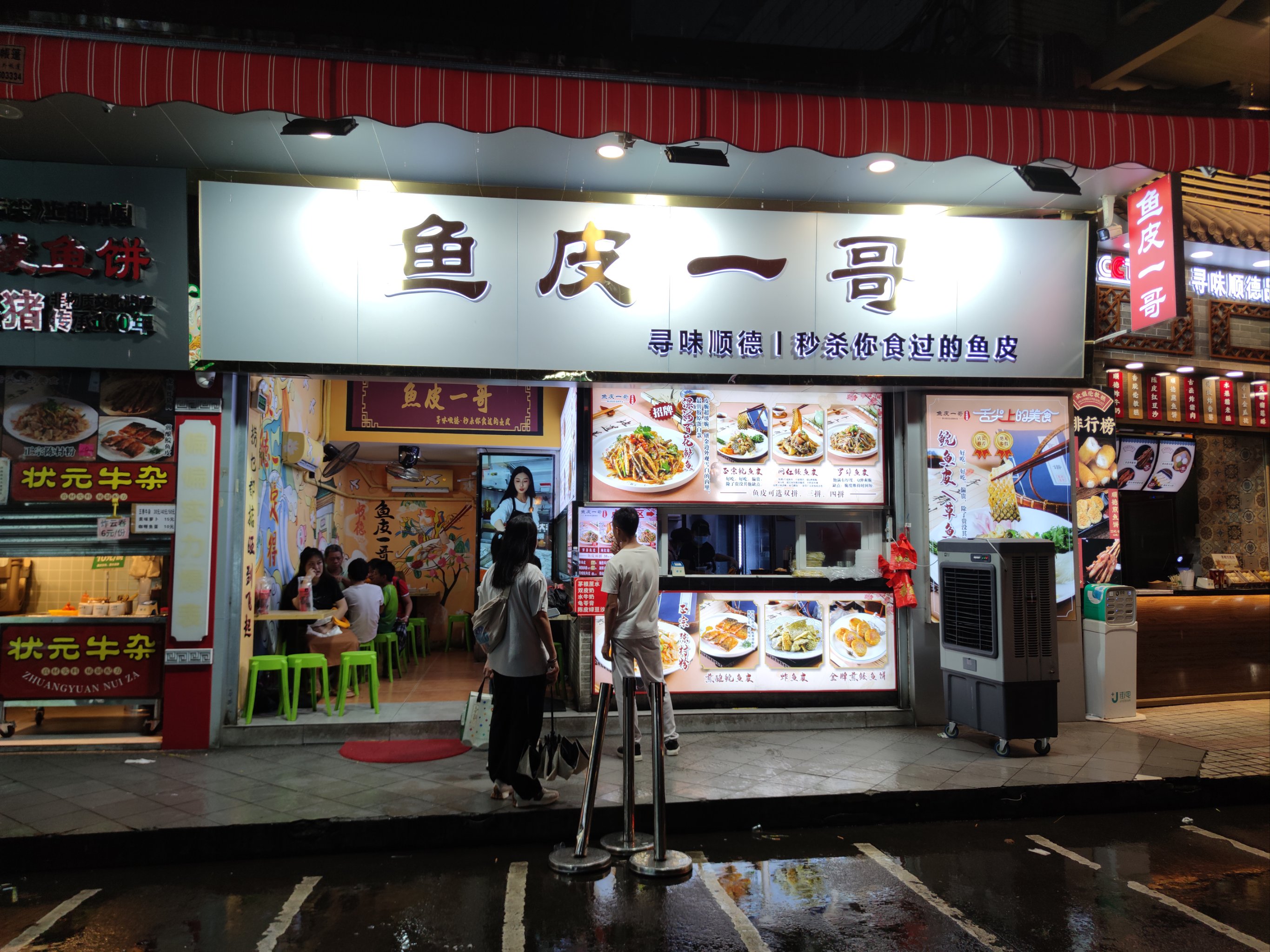 探索糖心精产国品免费老版——品味传统与现代融合的魅力-第2张图片