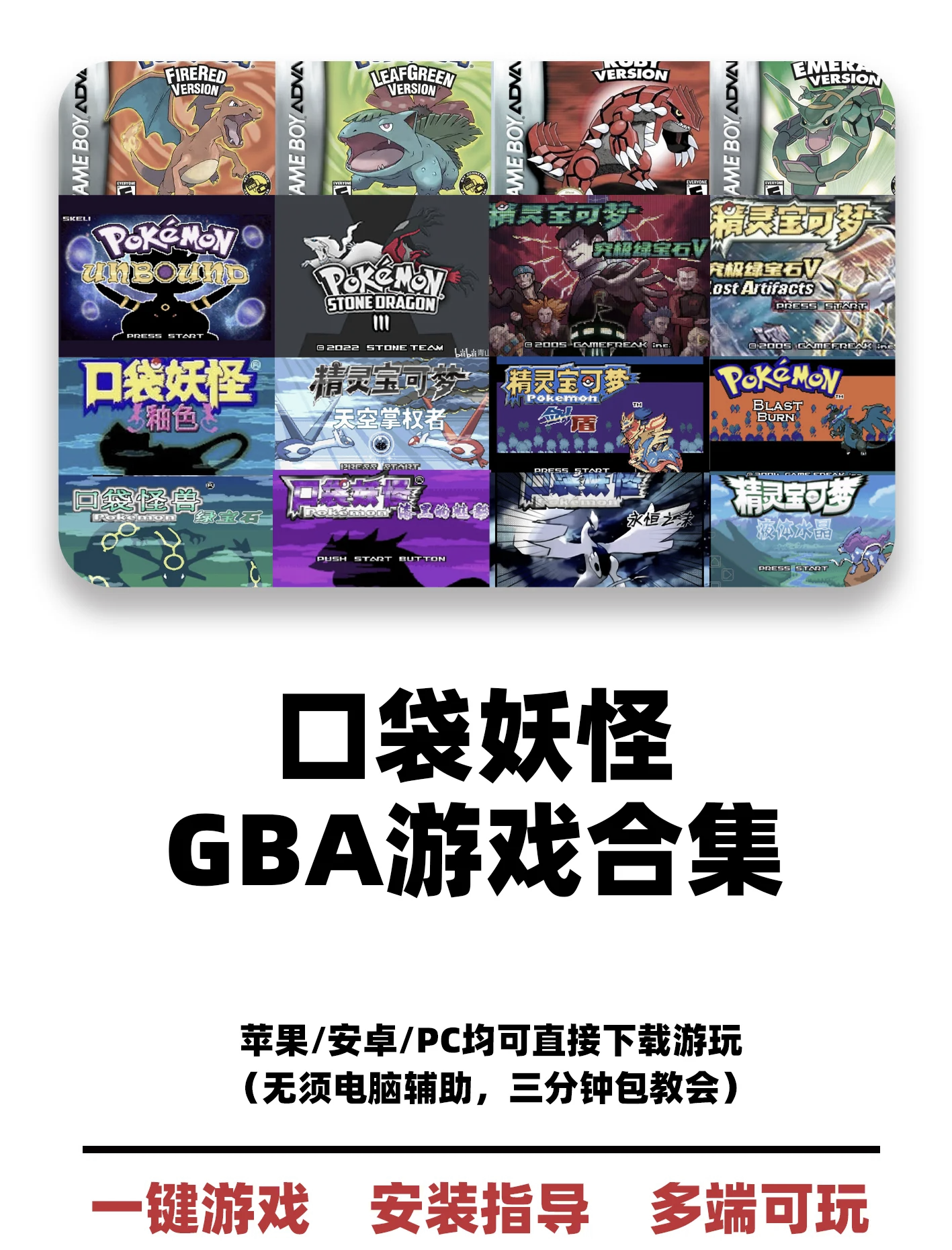 口袋妖怪心灵之金口袋妖怪心灵之金，探索未知的冒险之旅-第1张图片