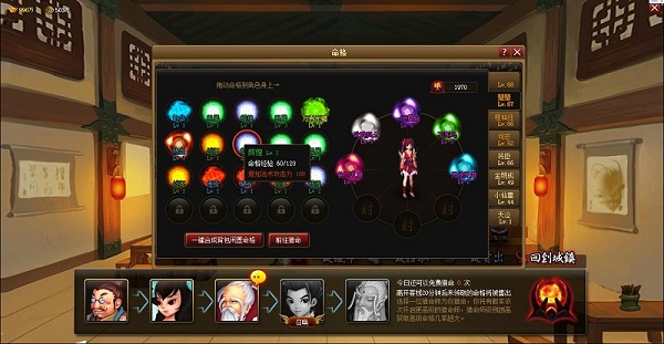 神仙道魔火邪珠哪里多神仙道魔火邪珠何处多-第1张图片