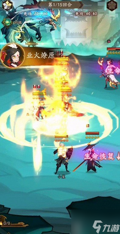 神仙道魔火邪珠哪里多神仙道魔火邪珠何处多-第2张图片