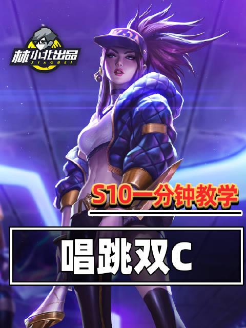 1V2双C探索1V2双C的奥秘-第1张图片