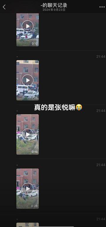 两个人观看的全免费视频高清免费视频在线观看完整版，两个人的共享娱乐体验-第1张图片