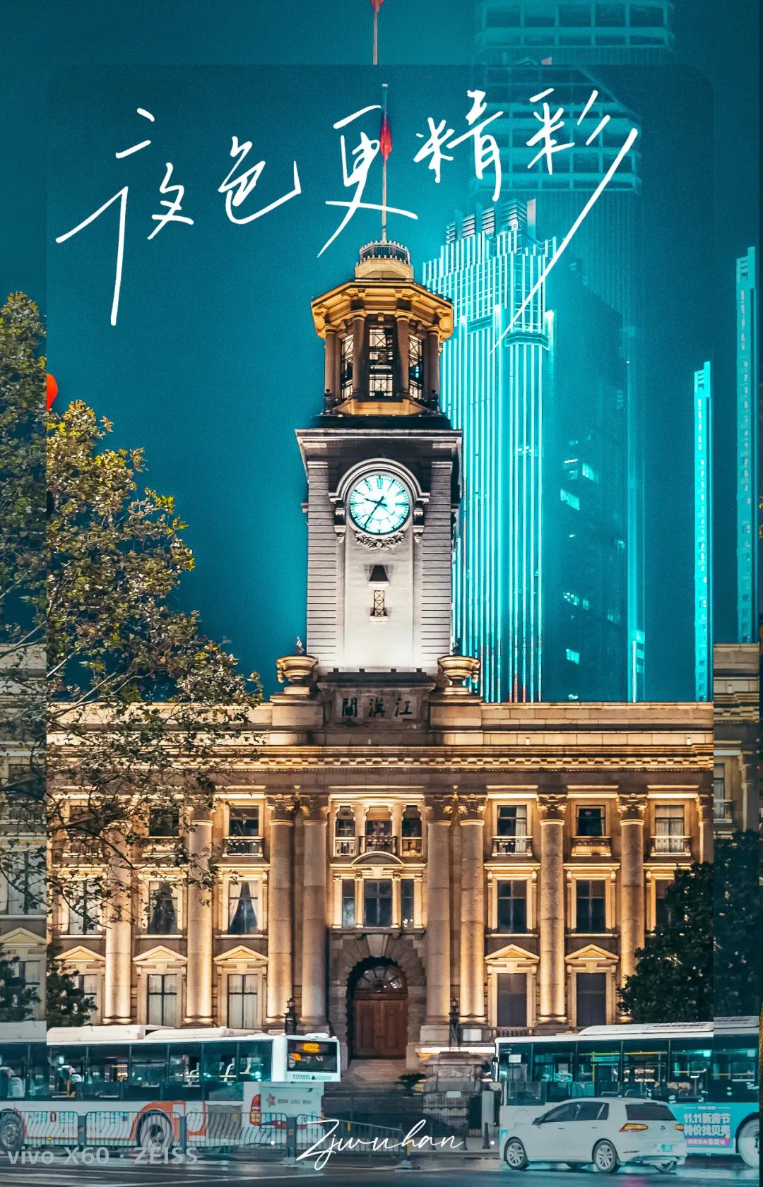 夜里大秀夜间大秀app平台推荐，点亮你的夜晚，尽享精彩时刻-第2张图片