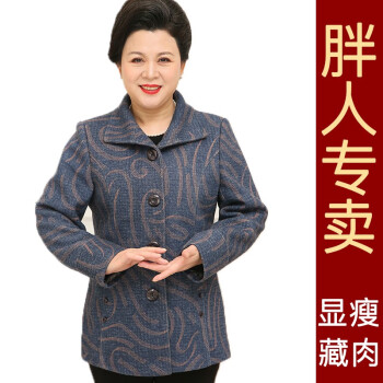 old teeth老胖老太与青年，跨越时代的美丽与魅力-第1张图片
