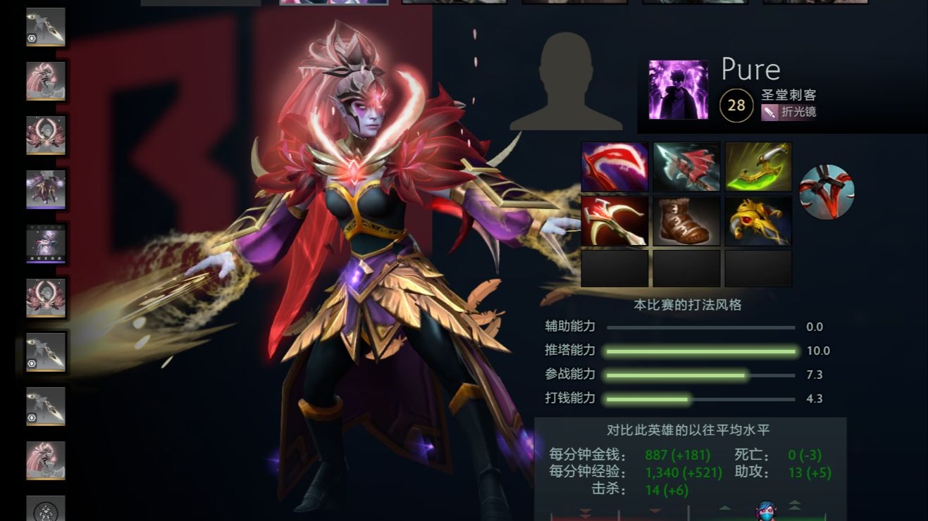 圣堂刺客出装攻略-第1张图片