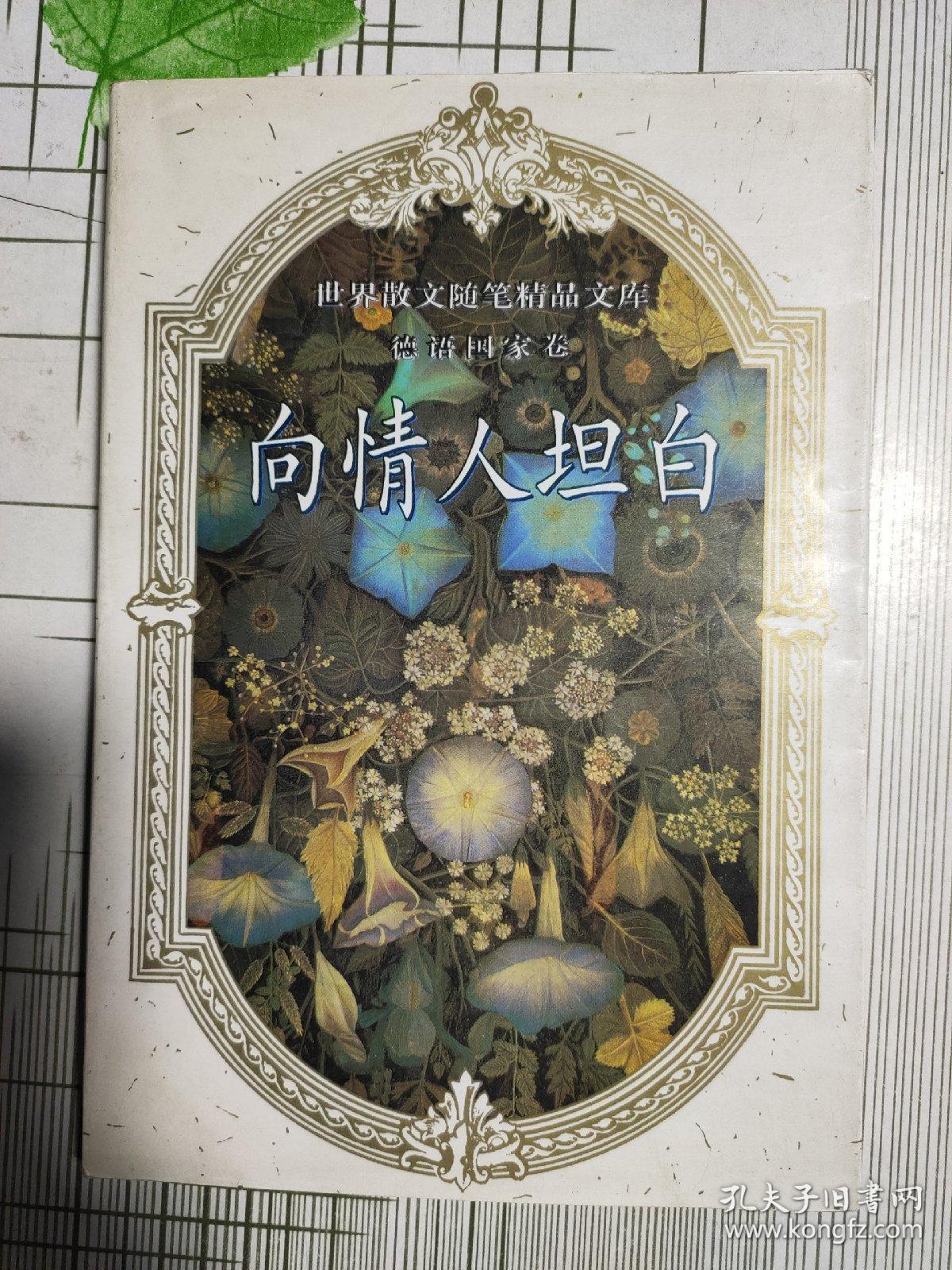 情人网怎么样情人网怎么样？深度解析与用户体验分享-第3张图片