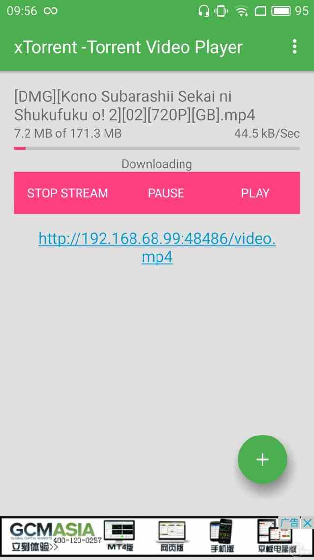 手机看片1204免费资源探索-第1张图片