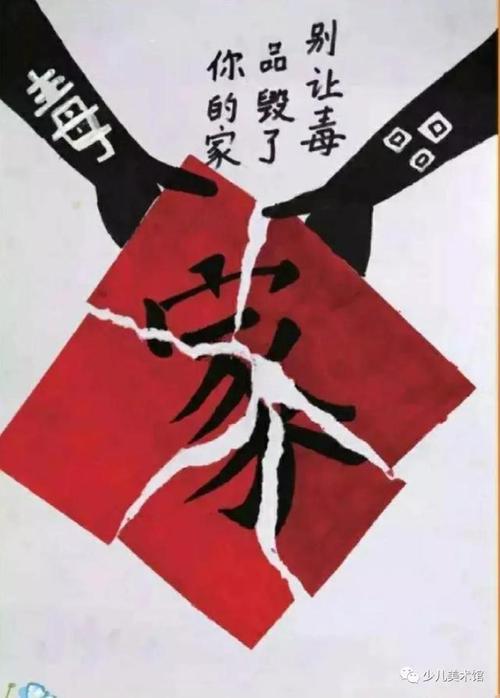 远离不良信息，珍爱网络健康——关于不正当网站的思考-第1张图片