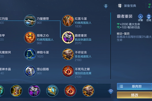 手q互动标识荣耀摘星手怎么弄手Q互动，荣耀之路上的摘星手-第1张图片