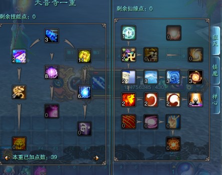 天音加点天音加点，探索音乐与技术的完美融合-第3张图片
