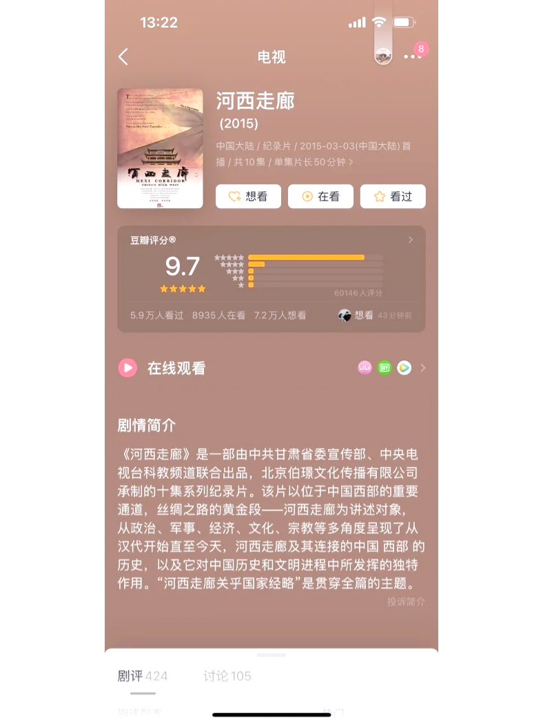世界上最不得安人，一部震撼心灵的纪录片之旅-第2张图片