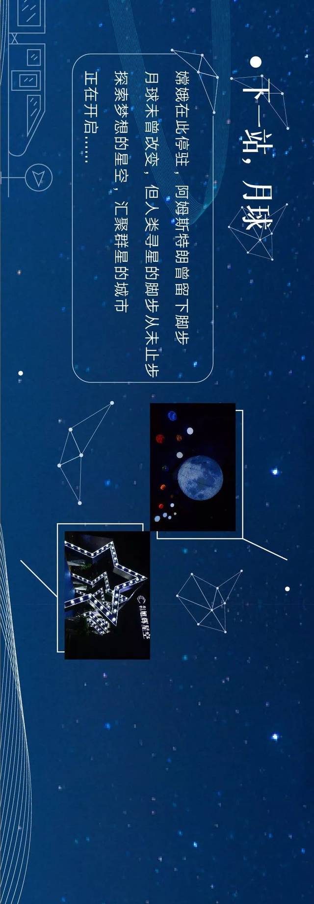 用尽全力，即将抵达-第1张图片