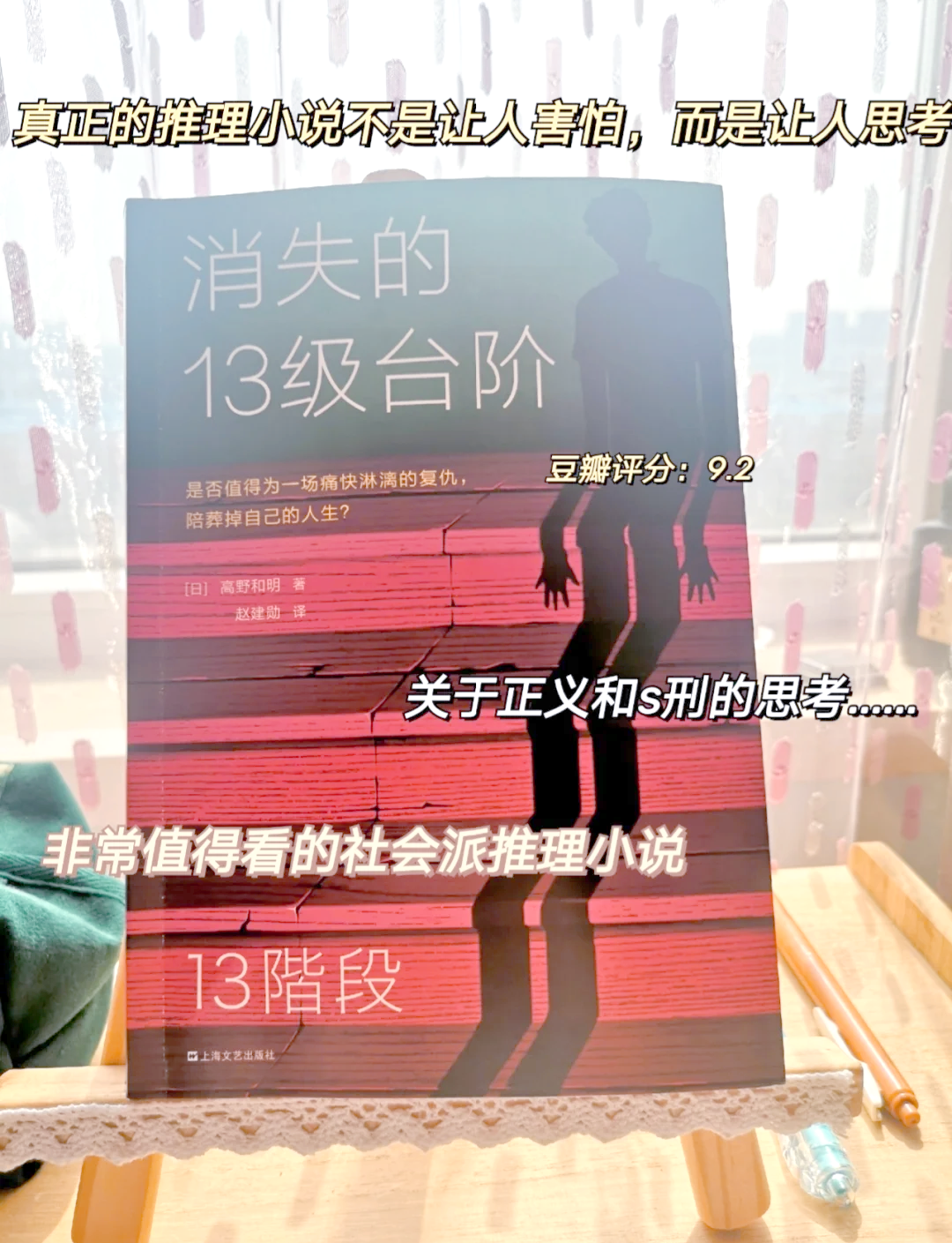 探索日本精产国品一二三产品-第2张图片
