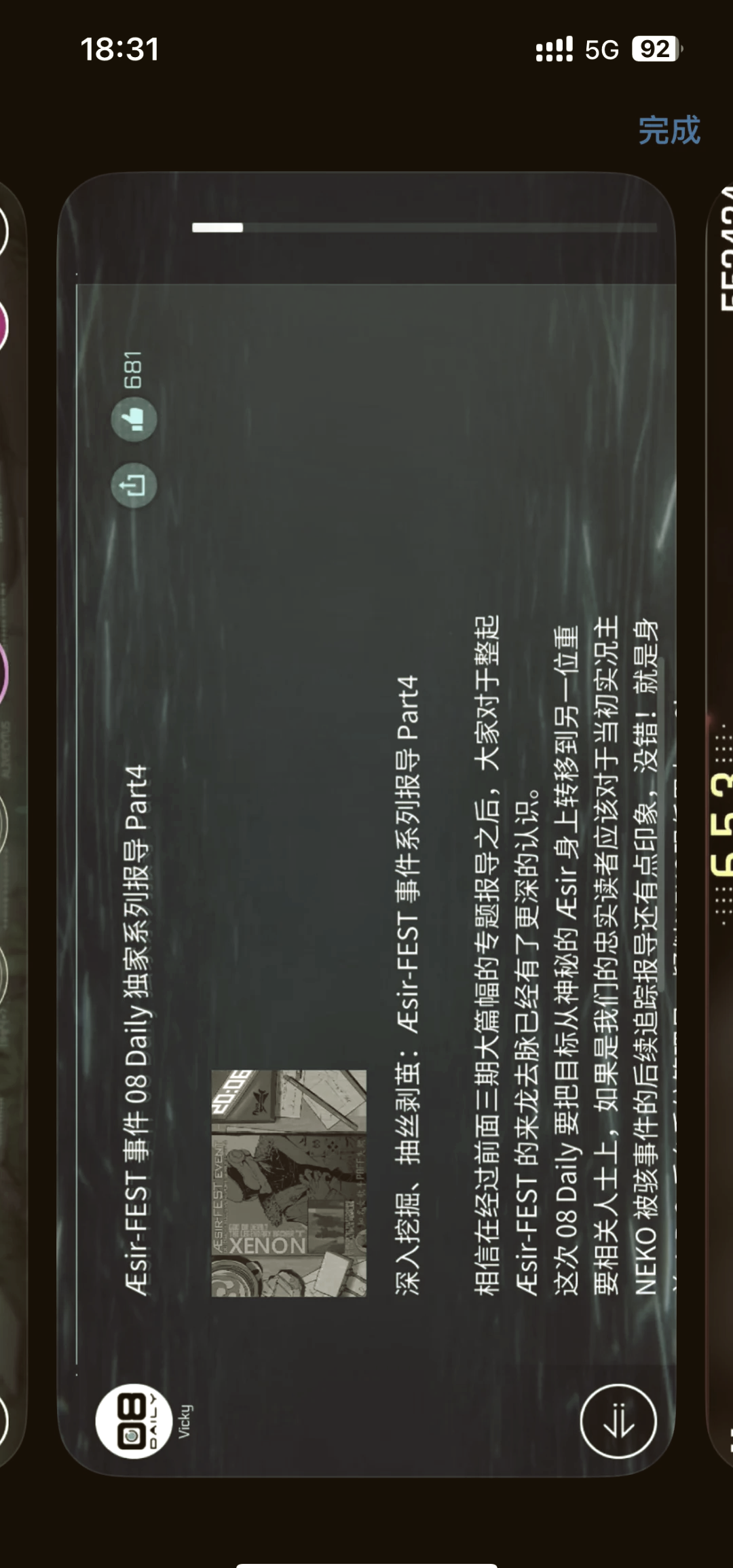 畅玩音乐节奏，体验QQ炫舞游戏在线玩-第2张图片