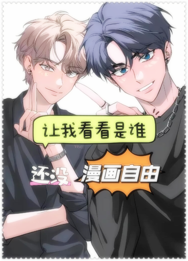 歪歪漫画登录页面入口页面弹窗秋蝉2023歪歪漫画登录页面与页面弹窗的探索之旅-第1张图片