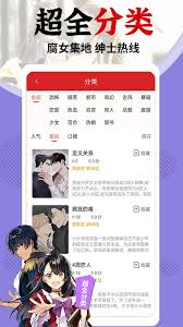 歪歪漫画登录页面入口页面弹窗秋蝉2023歪歪漫画登录页面与页面弹窗的探索之旅-第2张图片