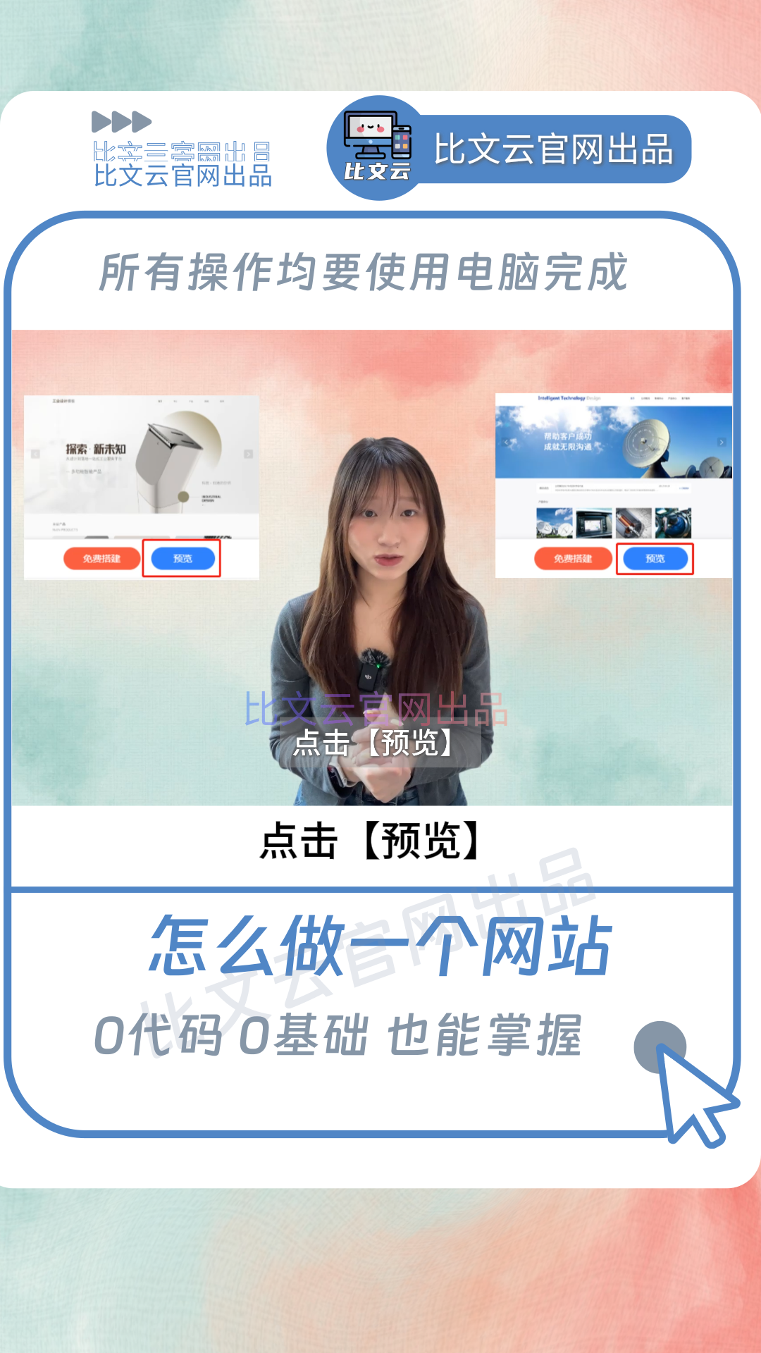 成品网站W灬源码视频软件，探索其功能与影响-第2张图片