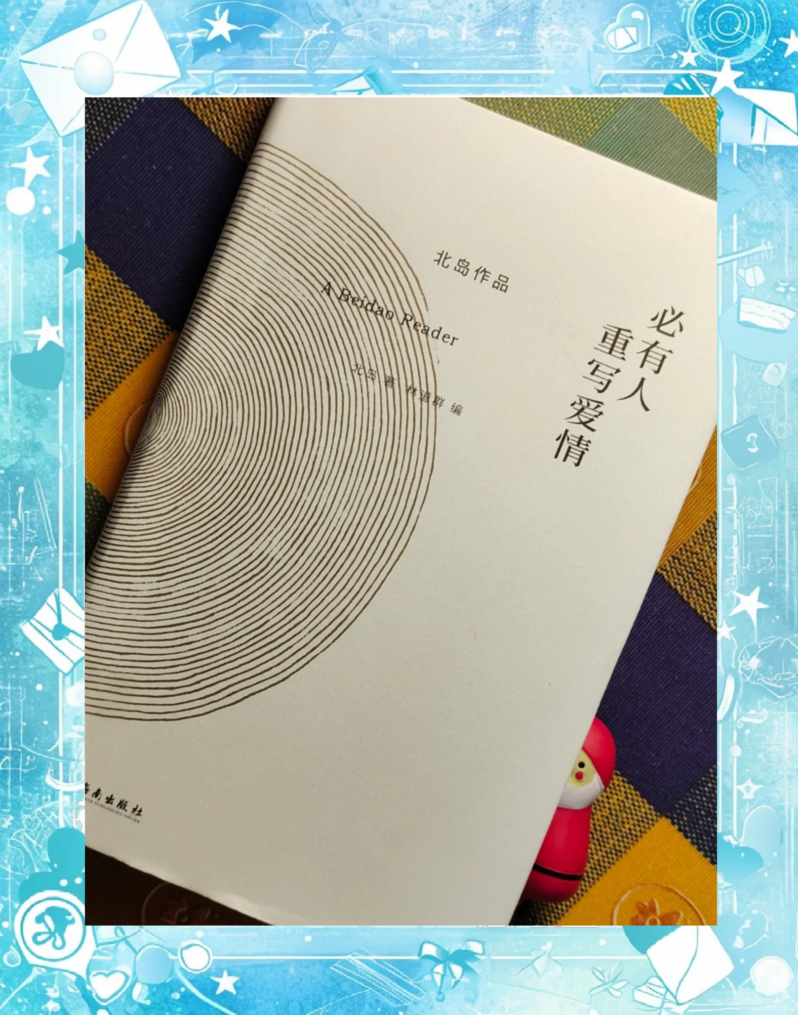 北岛玲视频突击北岛玲视频，探索与发现-第1张图片