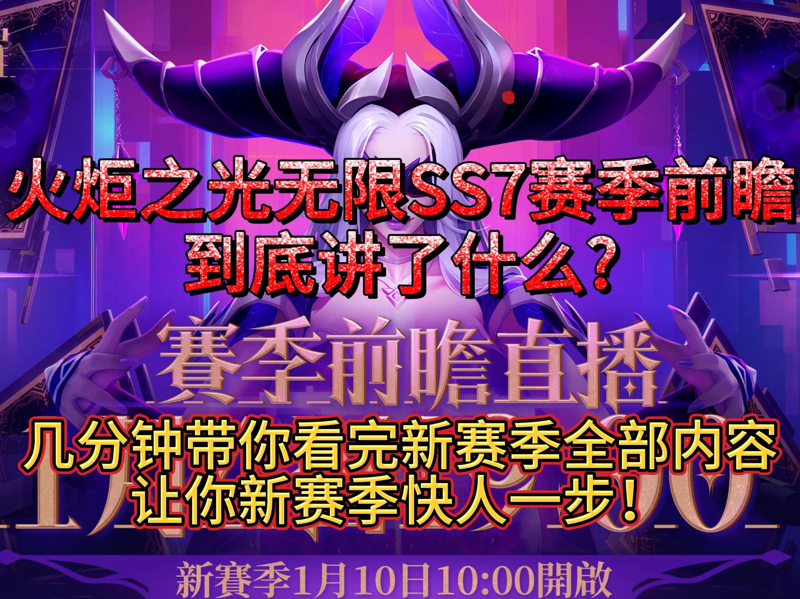 火炬之光2如何洗点火炬之光2，洗点攻略指南-第1张图片