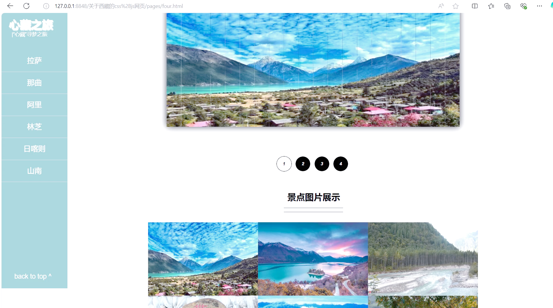 黄页网址大全，轻松探索，免费观看直播新体验-第2张图片