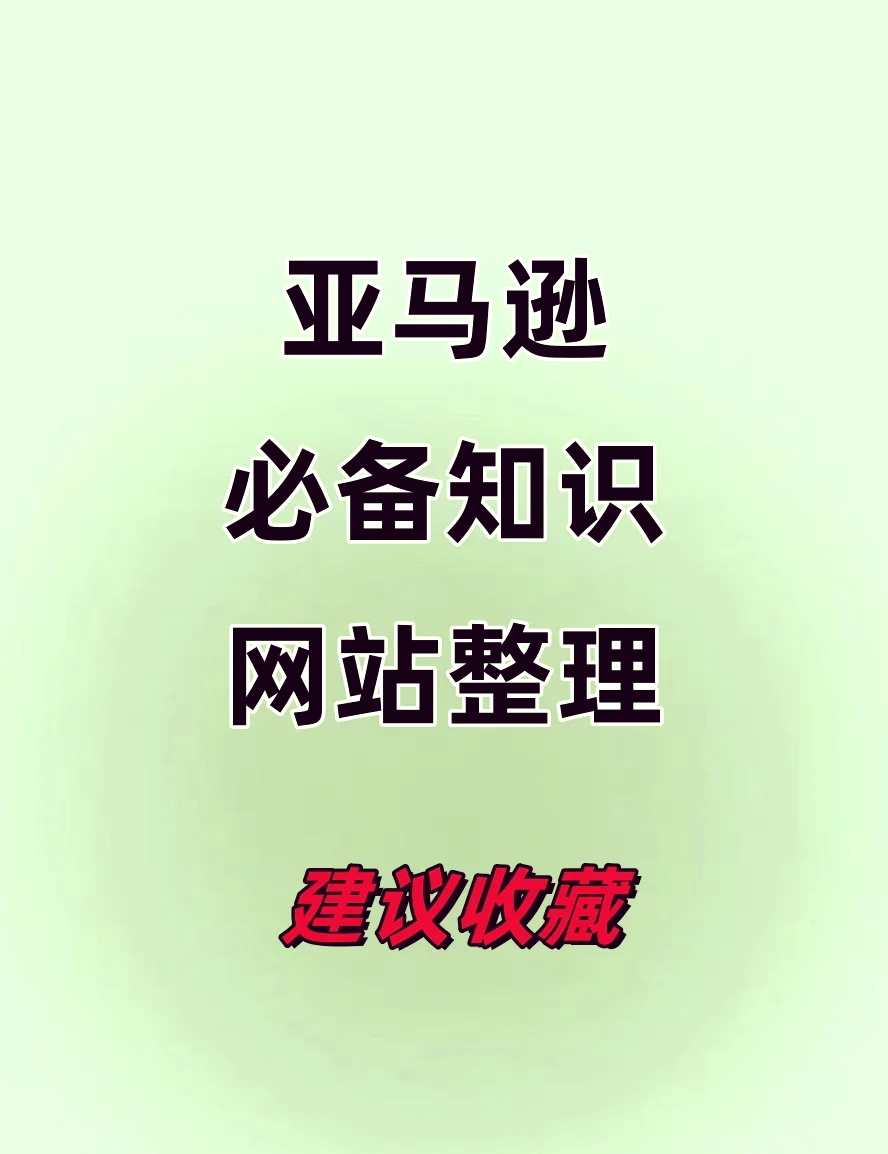 黄页网址大全，轻松探索，免费观看直播新体验-第1张图片