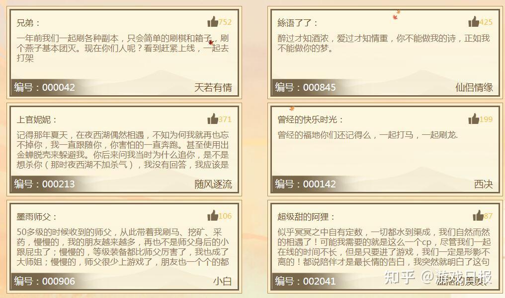 天龙影响远古高清天龙影响远古首页，历史与未来的交汇-第3张图片