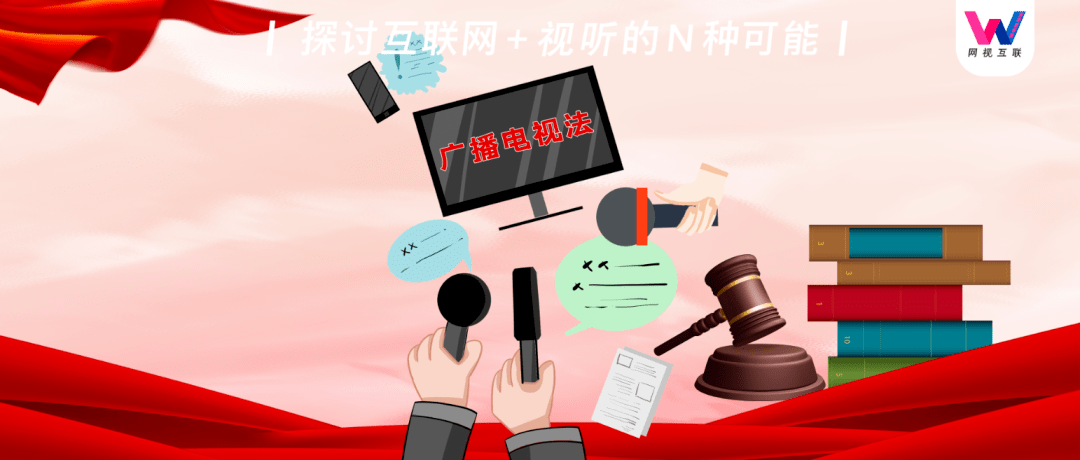 网络电视成人频道怎么看网络电视成人频道，探索与理解-第2张图片