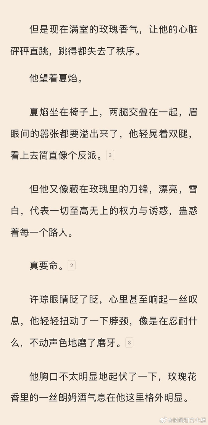 长篇乱肉合集乱之五十万字小说-第1张图片