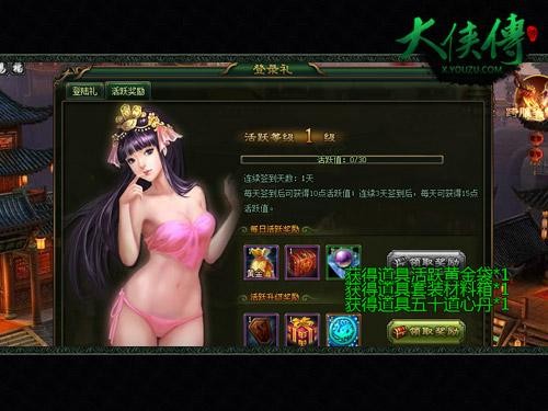 脱依服游戏4399脱衣服游戏，一场充满挑战与乐趣的互动体验-第2张图片
