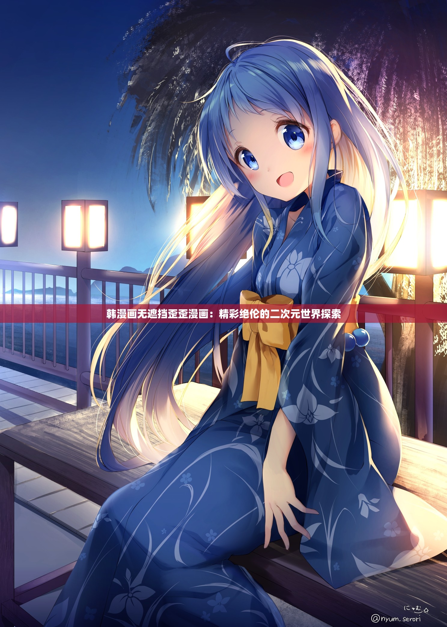 歪歪漫画入口弹窗页面歪歪漫画入口弹窗页面，探索漫画世界的便捷之门-第2张图片