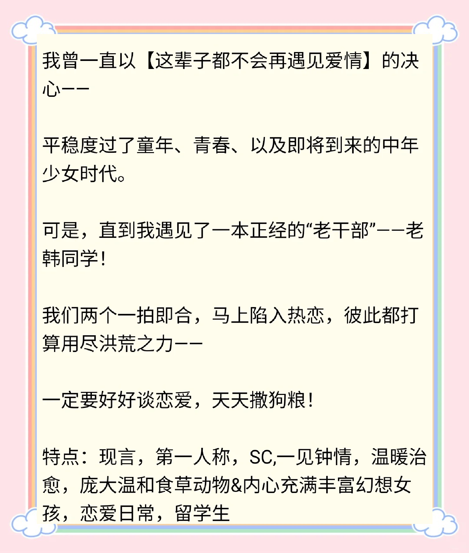 美妙人妻小说美妙人妻小说，探寻爱情与生活的交织-第2张图片