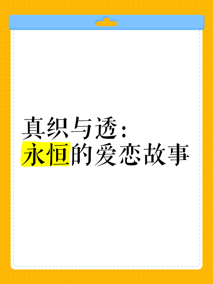 美妙人妻小说美妙人妻小说，探寻爱情与生活的交织-第3张图片