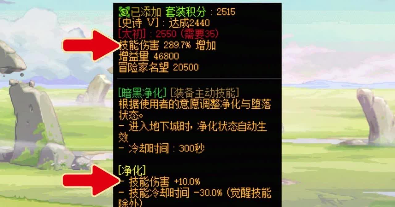 dnf开罐子的诀窍DNF开罐技巧大揭秘，如何轻松获取珍稀装备？-第1张图片