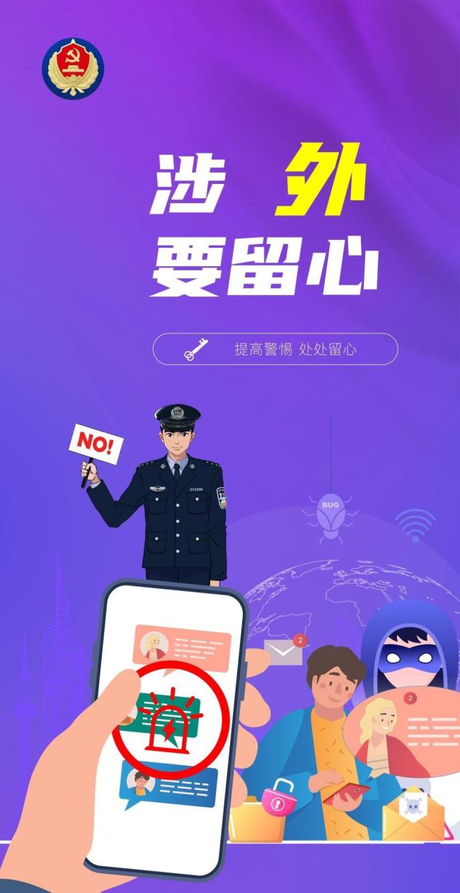 警惕网络陷阱，关于100款夜间禁用B站视频软件的深度解析-第1张图片