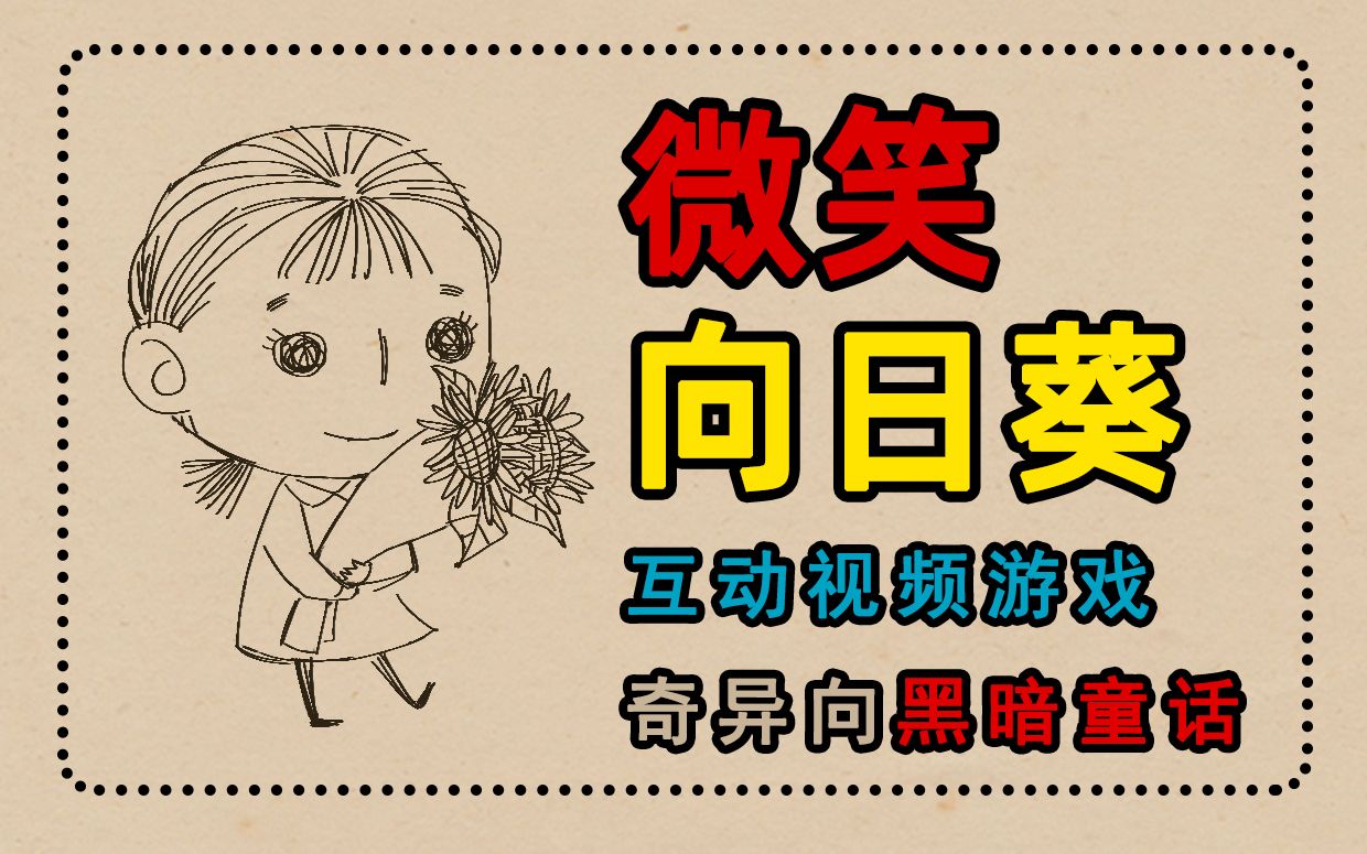 向日葵成人污APP下载向日葵成人污APP下载，不正当内容与健康网络环境的探讨-第1张图片