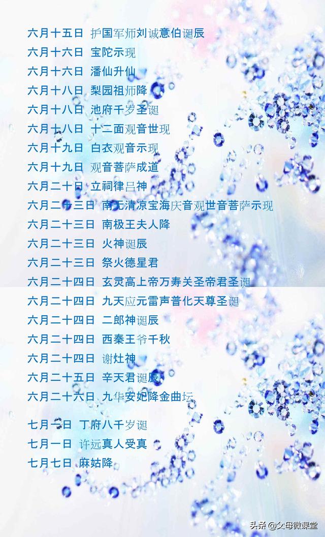 虚竹大战王夫人是哪一集虚竹大战王夫人，武林风波的背后-第1张图片