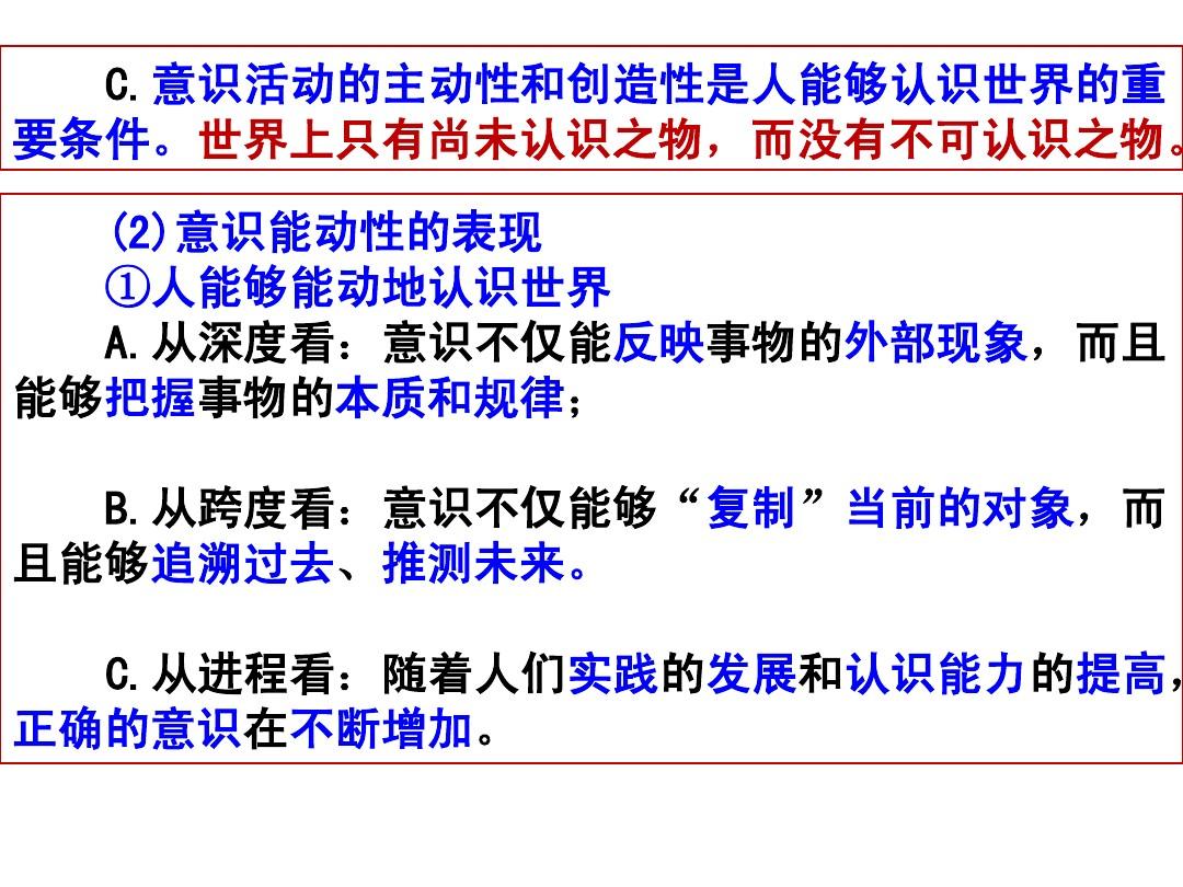 叶渺渺和体育老师c一节课的作文叶渺渺与体育老师C的一节课-第2张图片