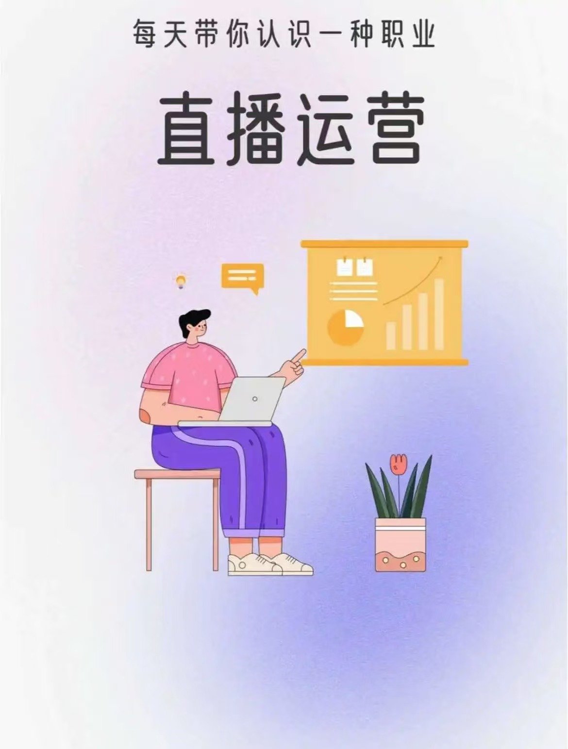 私密直播全婐APP私密直播全婐APP，探索新型社交娱乐新领域-第1张图片