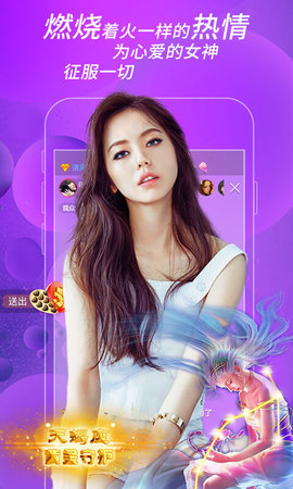 私密直播全婐APP私密直播全婐APP，探索新型社交娱乐新领域-第2张图片