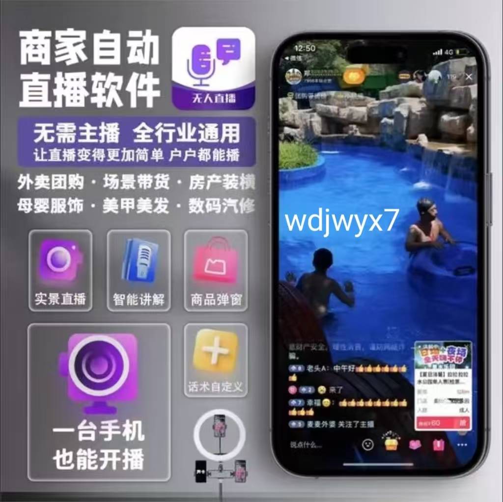 私密直播全婐APP私密直播全婐APP，探索新型社交娱乐新领域-第3张图片