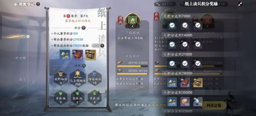 天涯明月刀新手攻略端游天涯明月刀新手攻略，快速入门与提升技巧-第1张图片