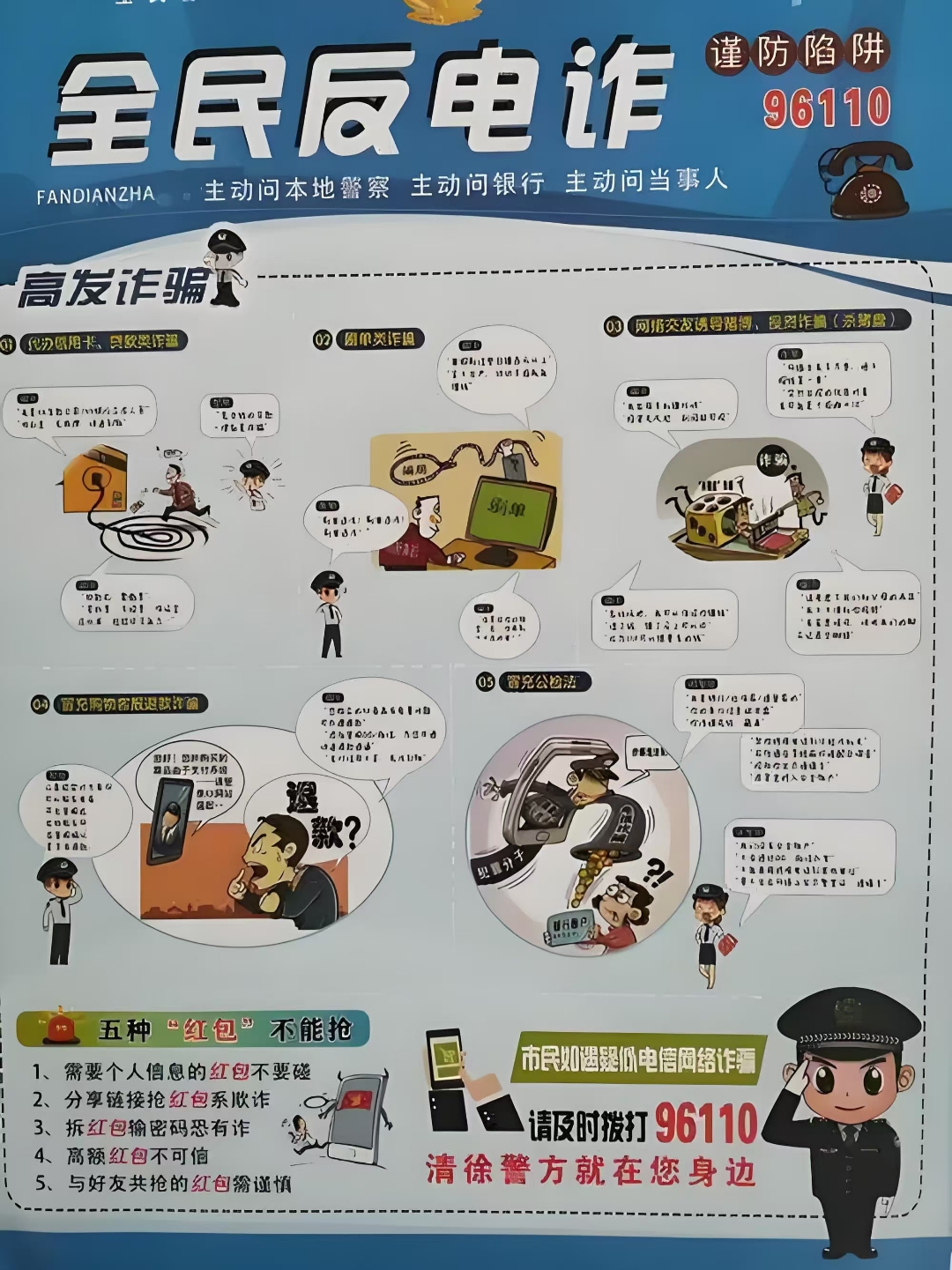 不雅视频被人敲诈怎么处理不雅视频的危害与应对策略-第1张图片