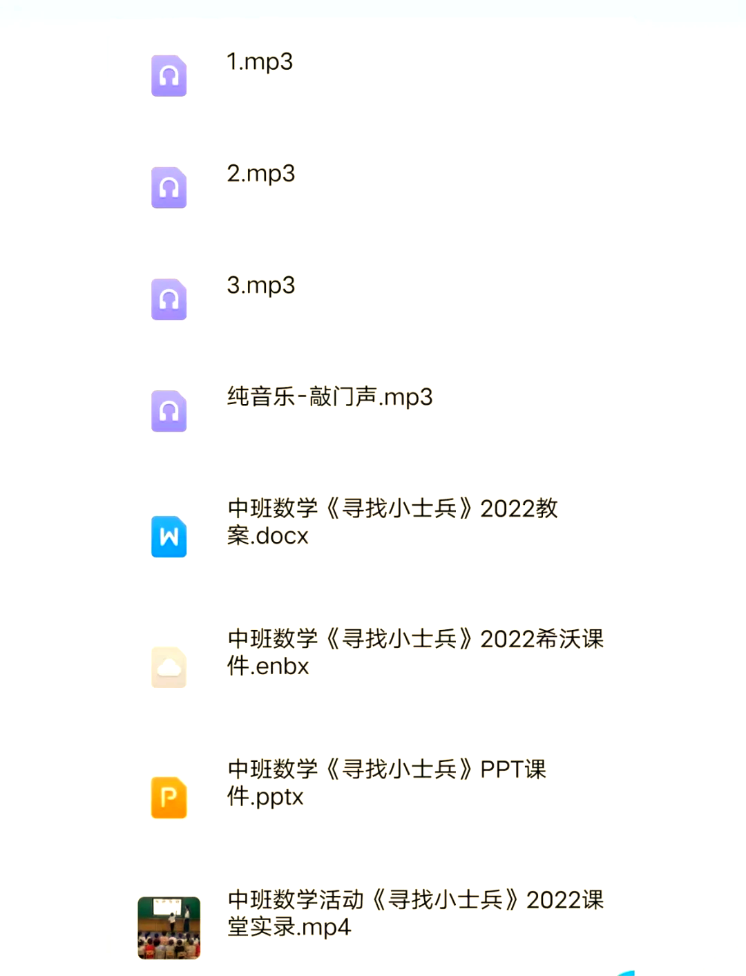免费扑克牌网站WWW软件免费扑克牌网站，探索与体验WWW软件-第2张图片