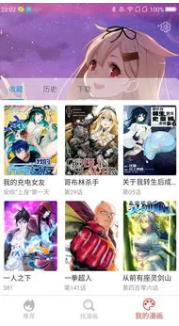 羞羞漫画在线版免费阅读，探索漫画世界的无限可能-第2张图片